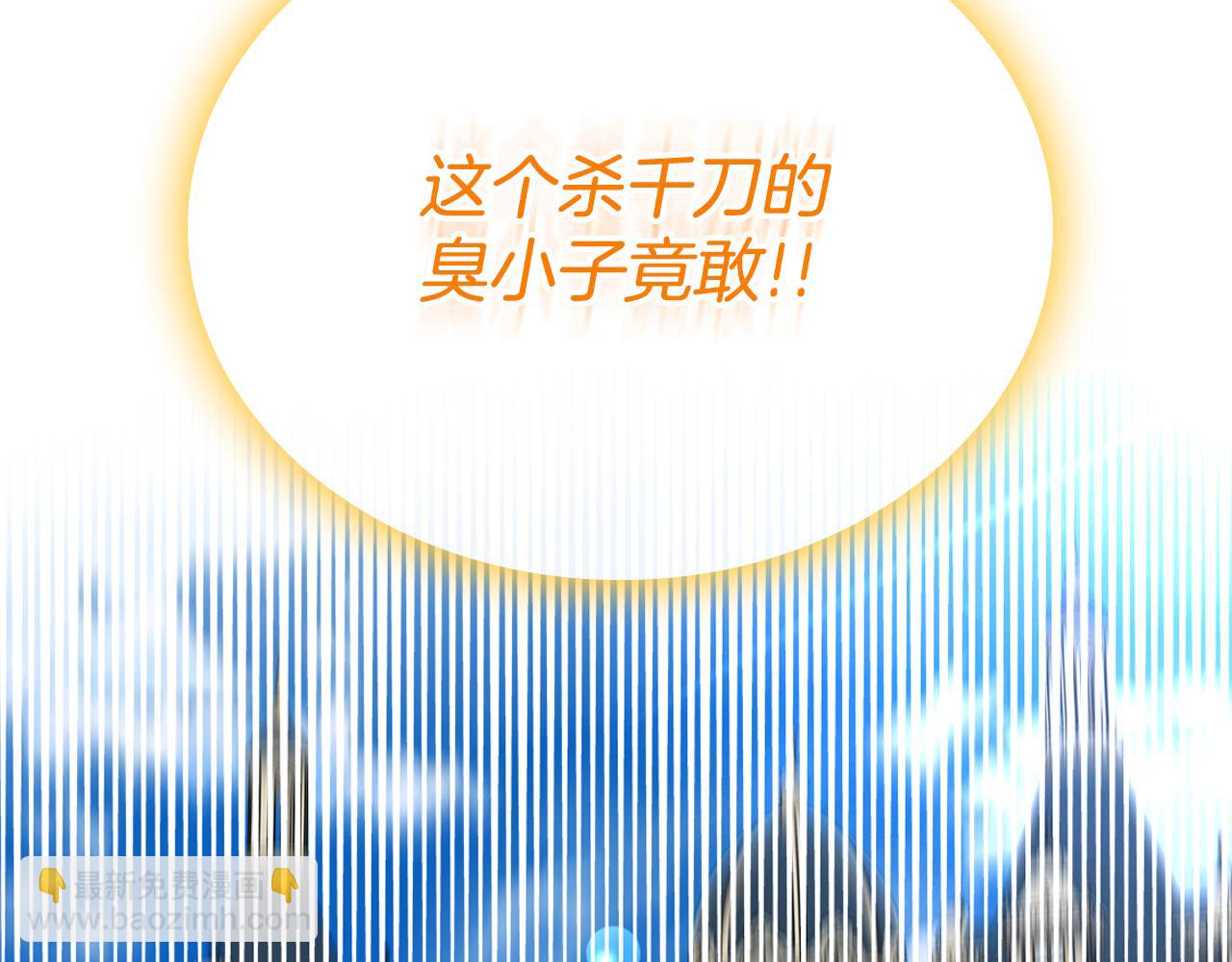 第111话 吻手礼135