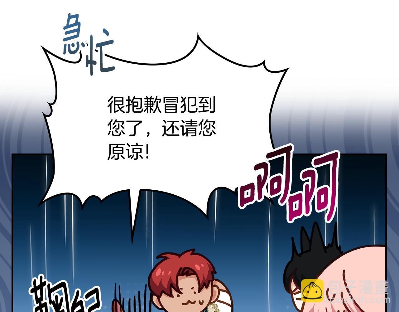 第111话 吻手礼138