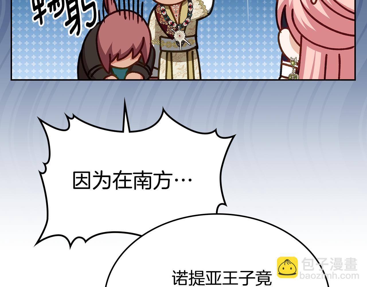 第111话 吻手礼139