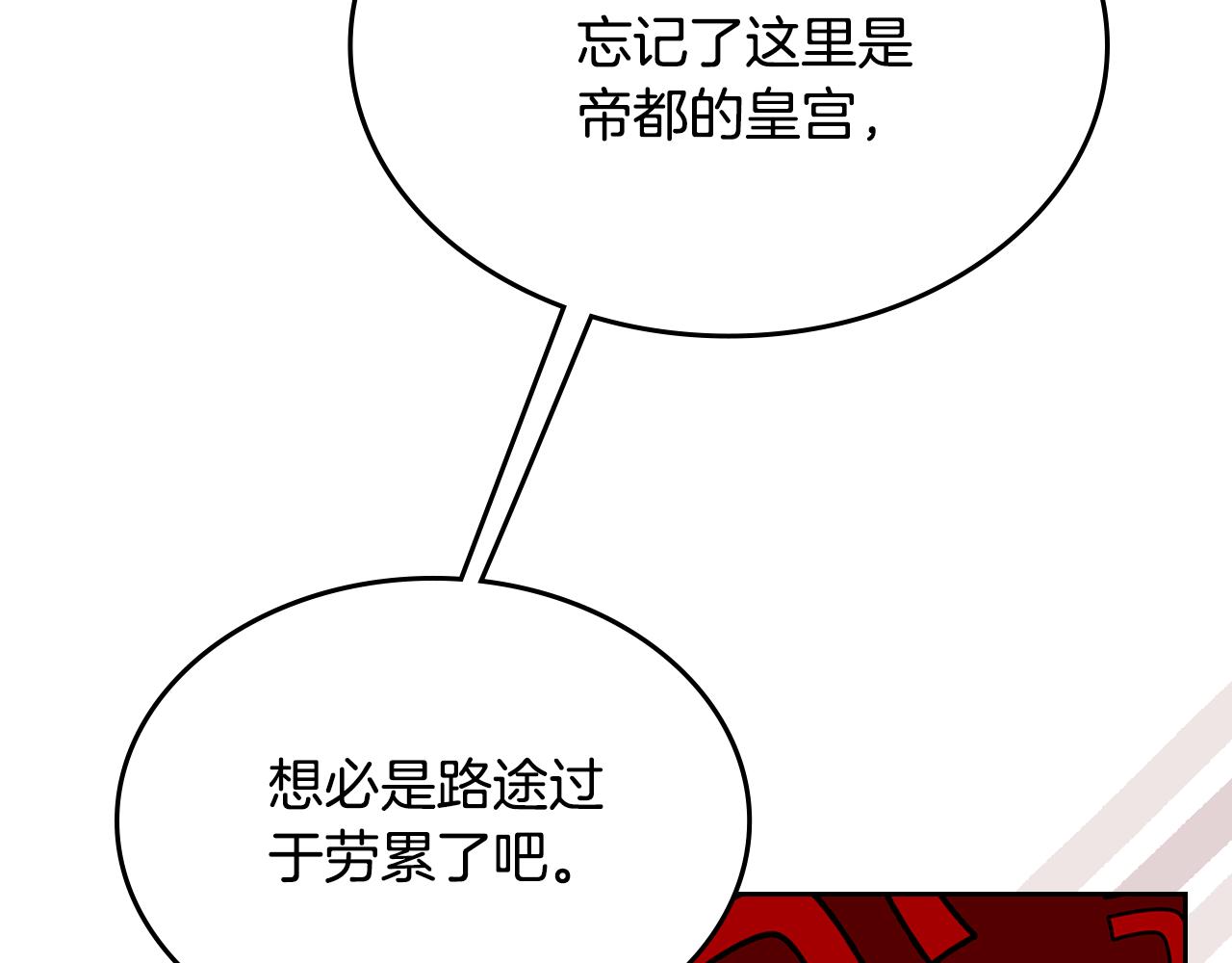 第111话 吻手礼140