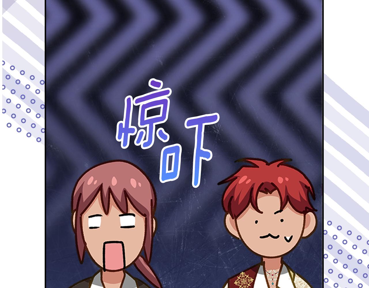 第111话 吻手礼143