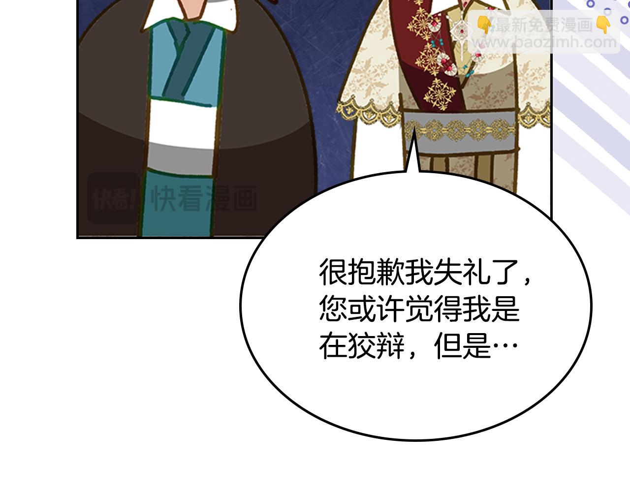第111话 吻手礼144