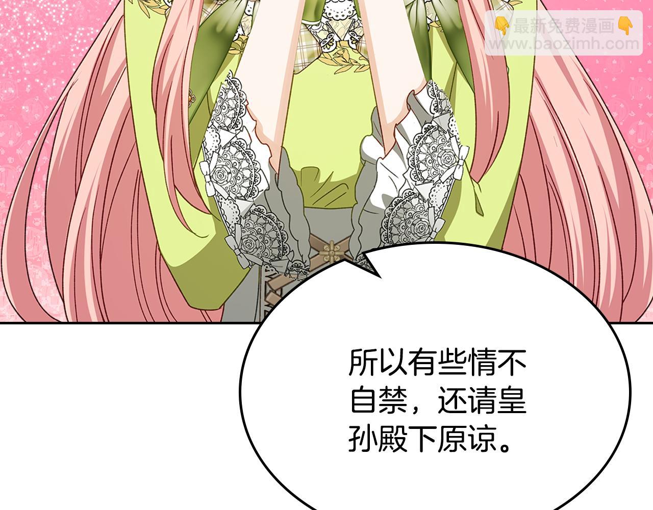 第111话 吻手礼147