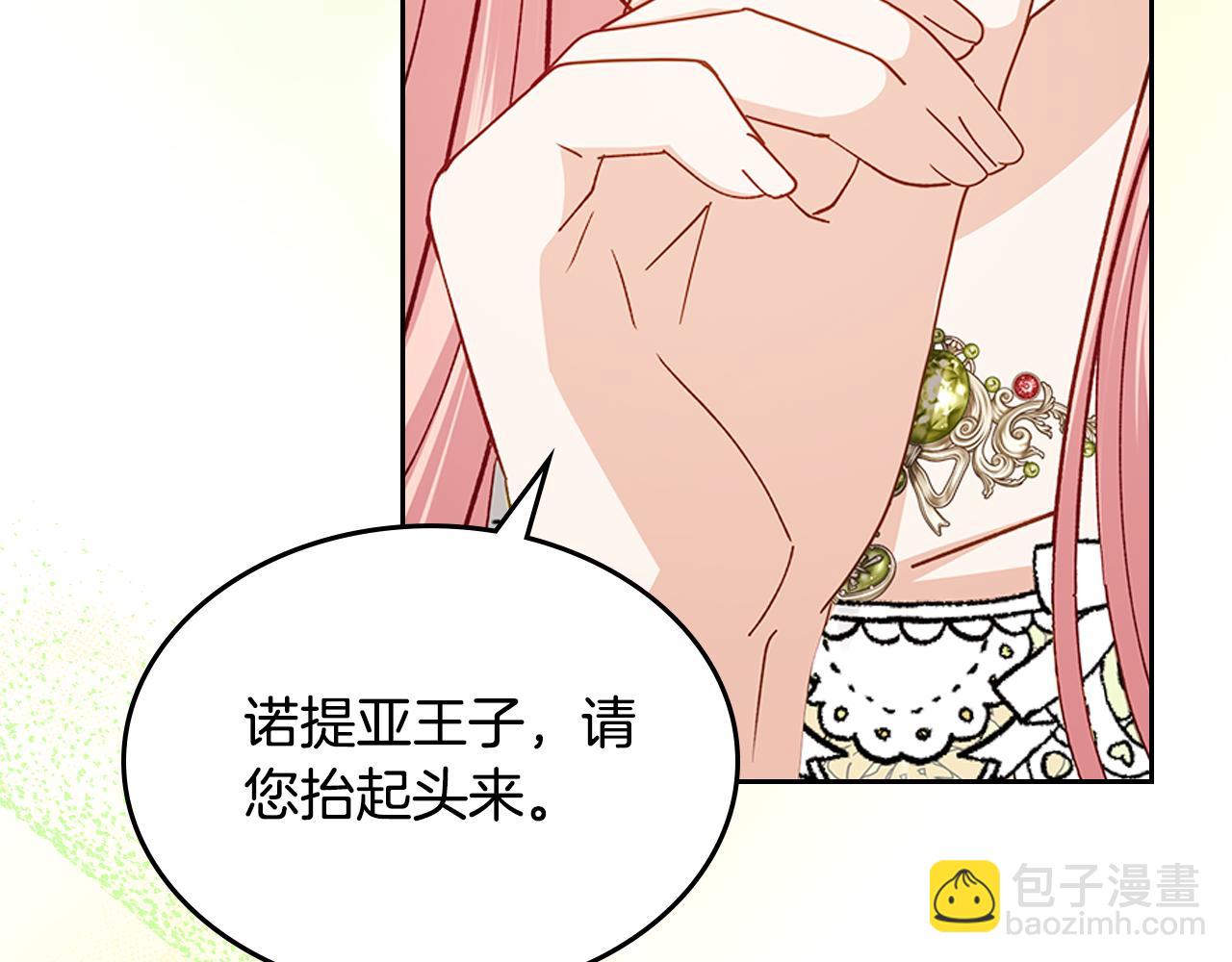 第111话 吻手礼151