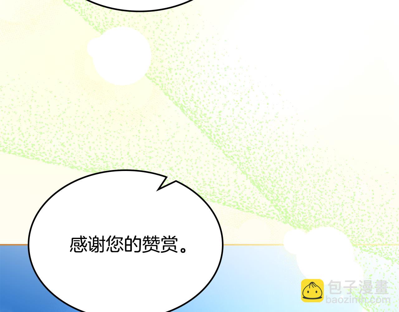 第111话 吻手礼152