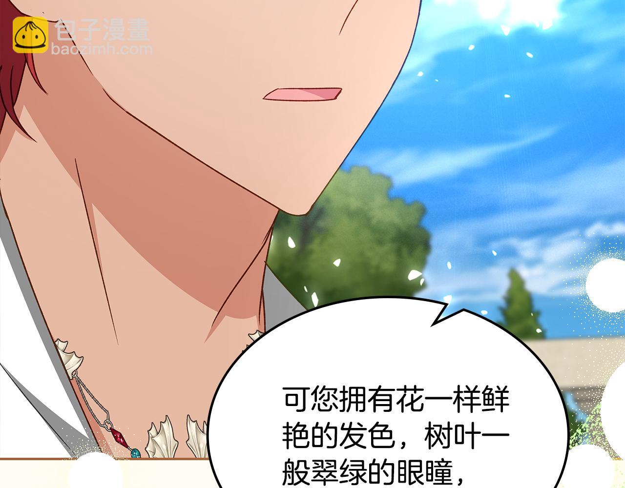 第111话 吻手礼158