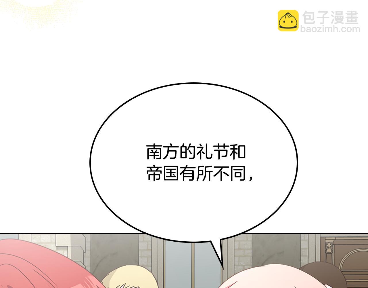 第111话 吻手礼160