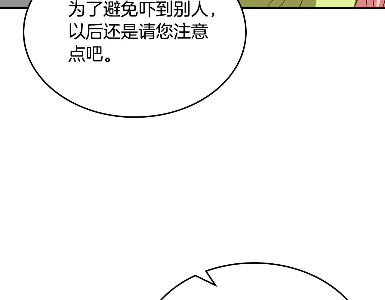 第111话 吻手礼162