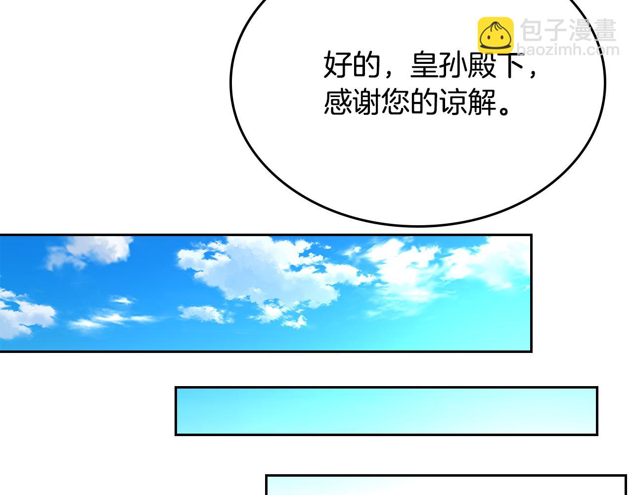 第111话 吻手礼163
