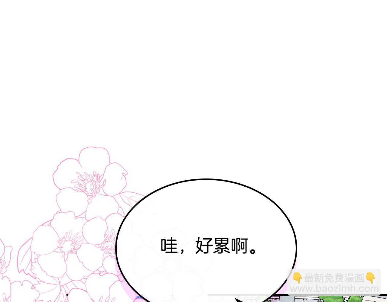 第111话 吻手礼165