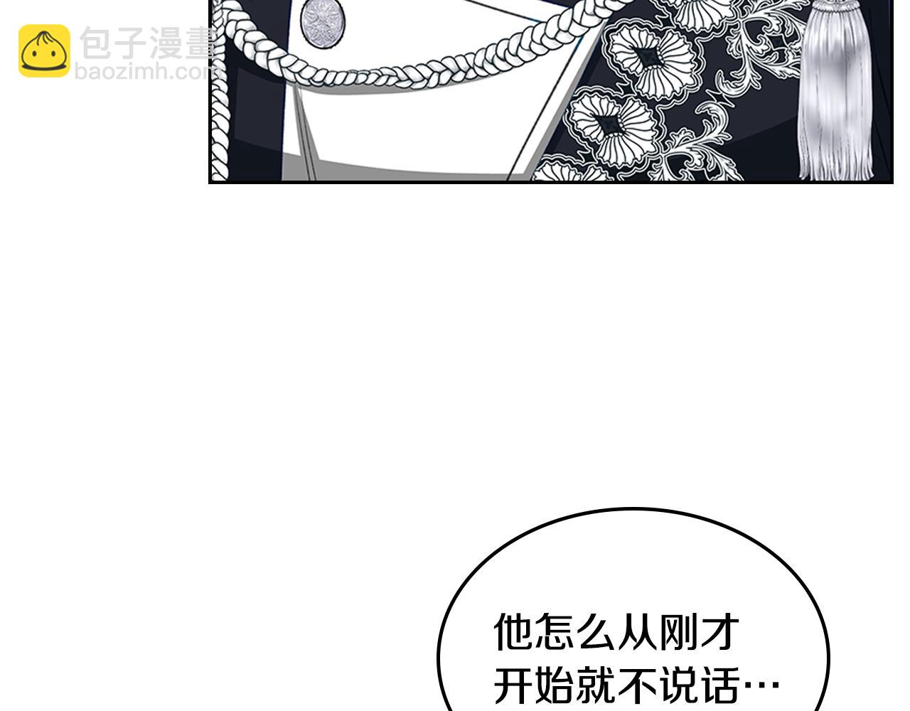 第111话 吻手礼170