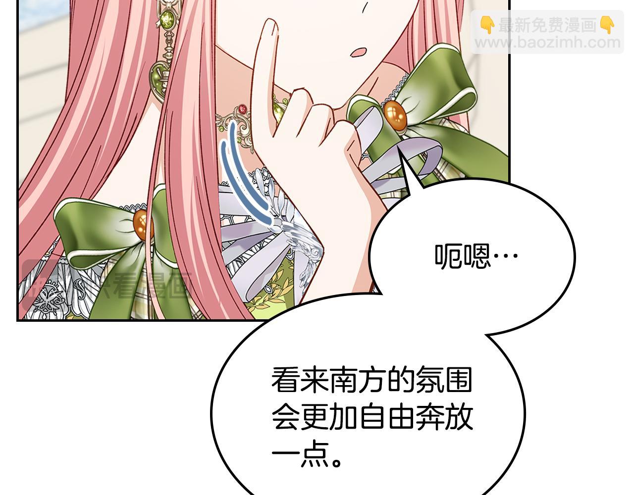 第111话 吻手礼172