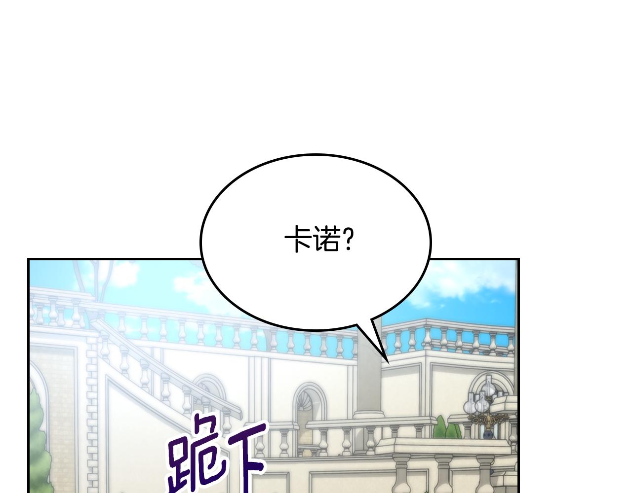 第111话 吻手礼177