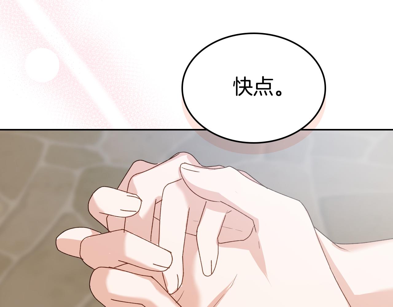 第111话 吻手礼180