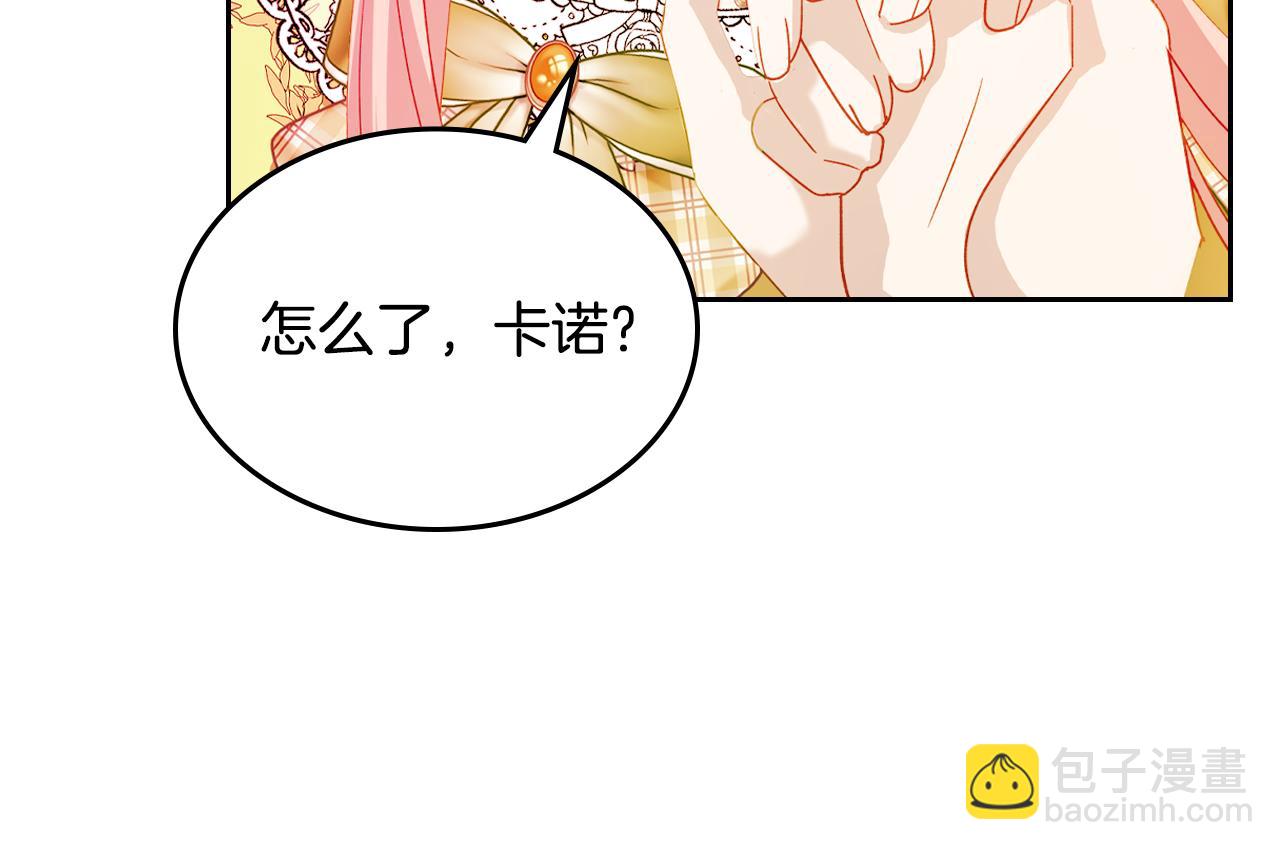 第111话 吻手礼183