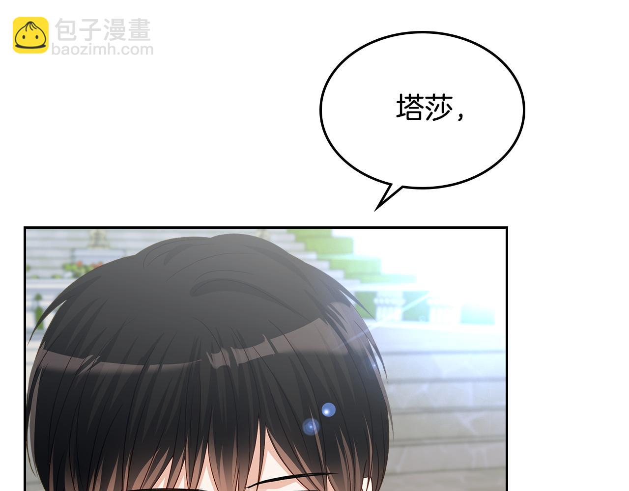 第111话 吻手礼184