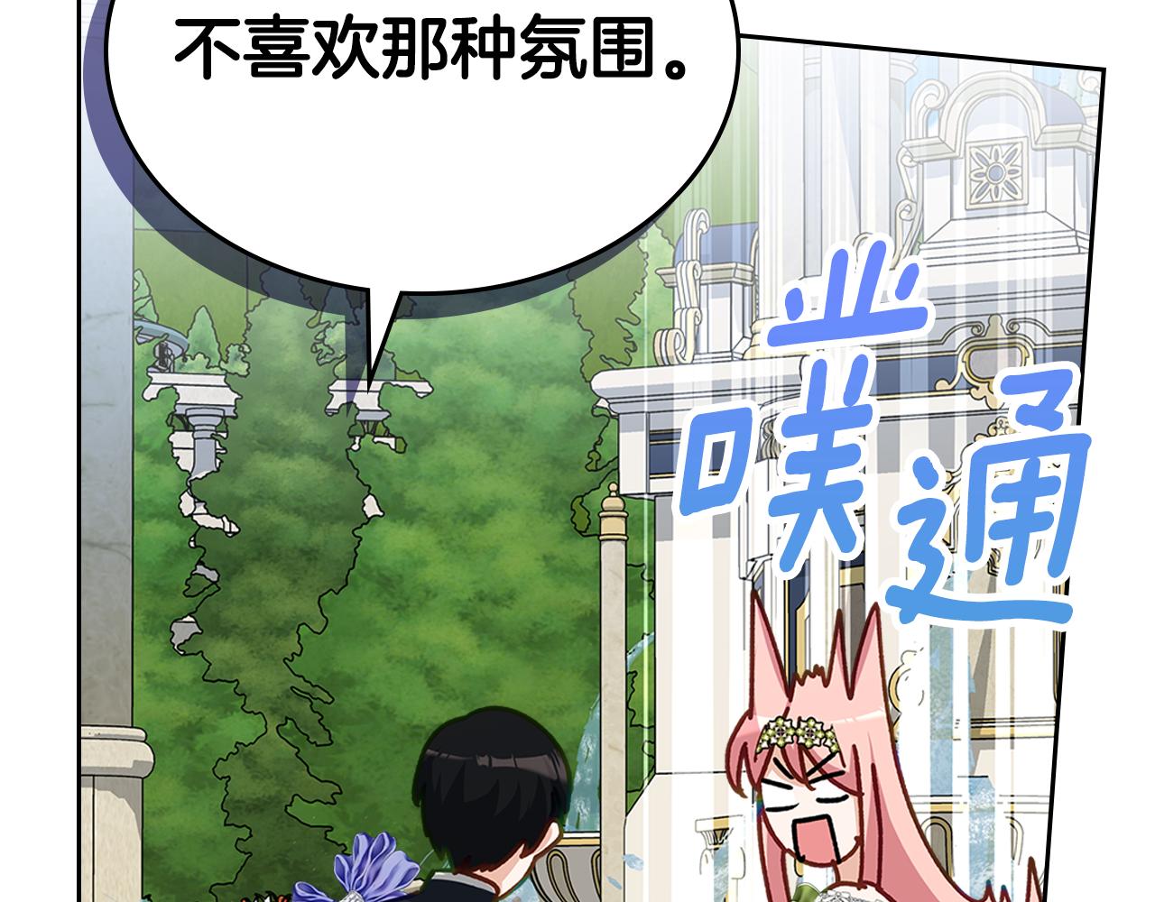 第111话 吻手礼187