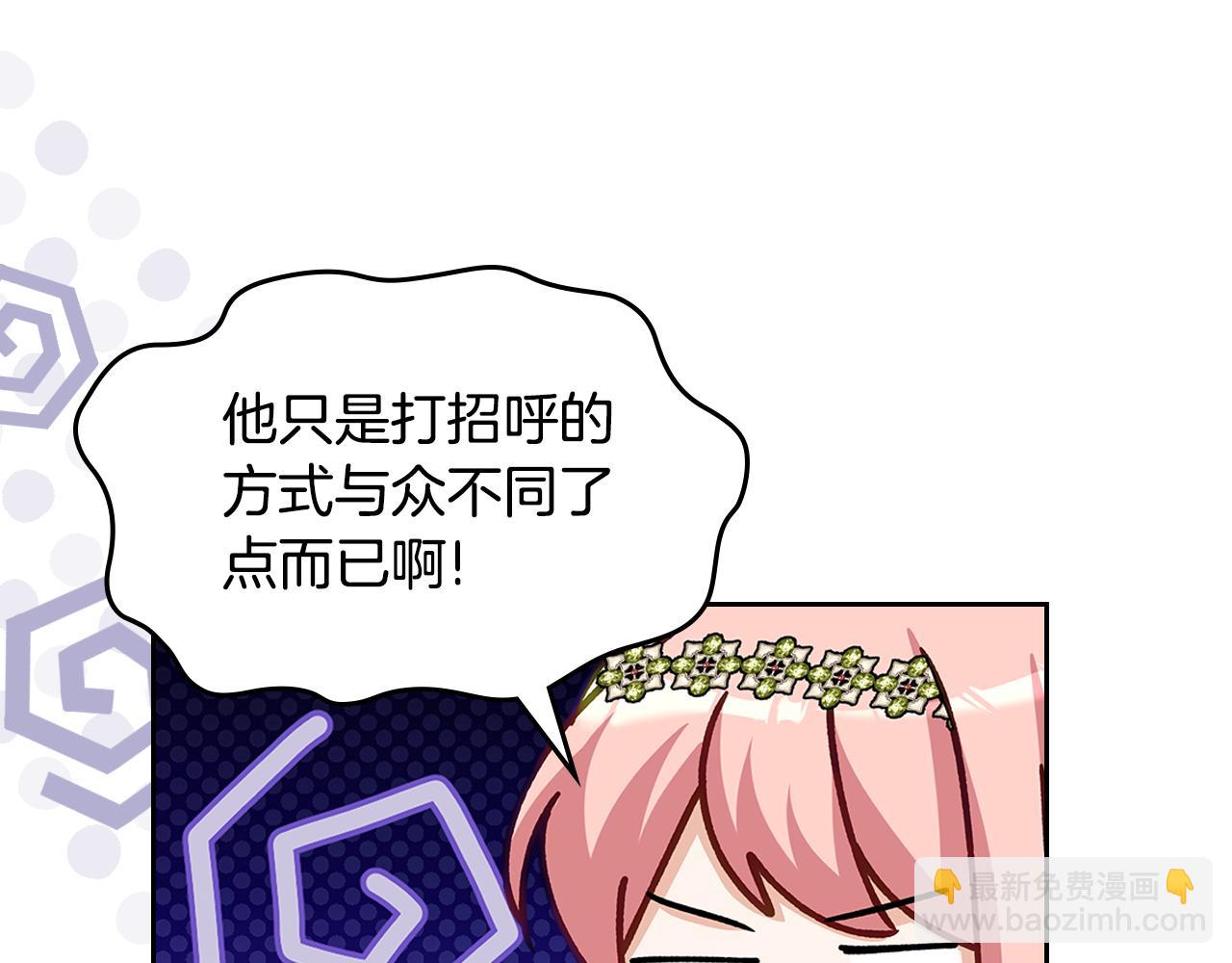 第111话 吻手礼191
