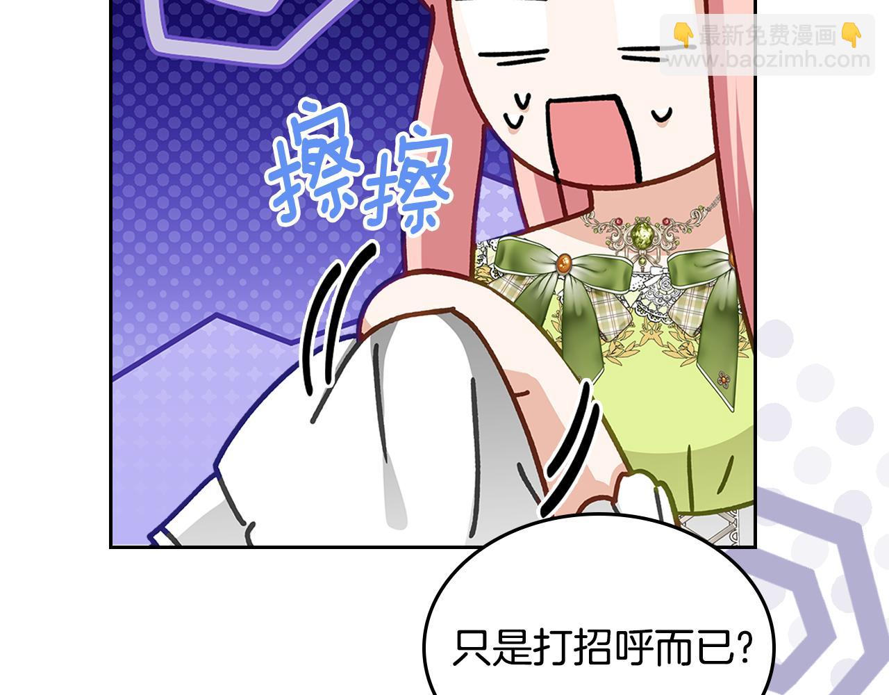 第111话 吻手礼192