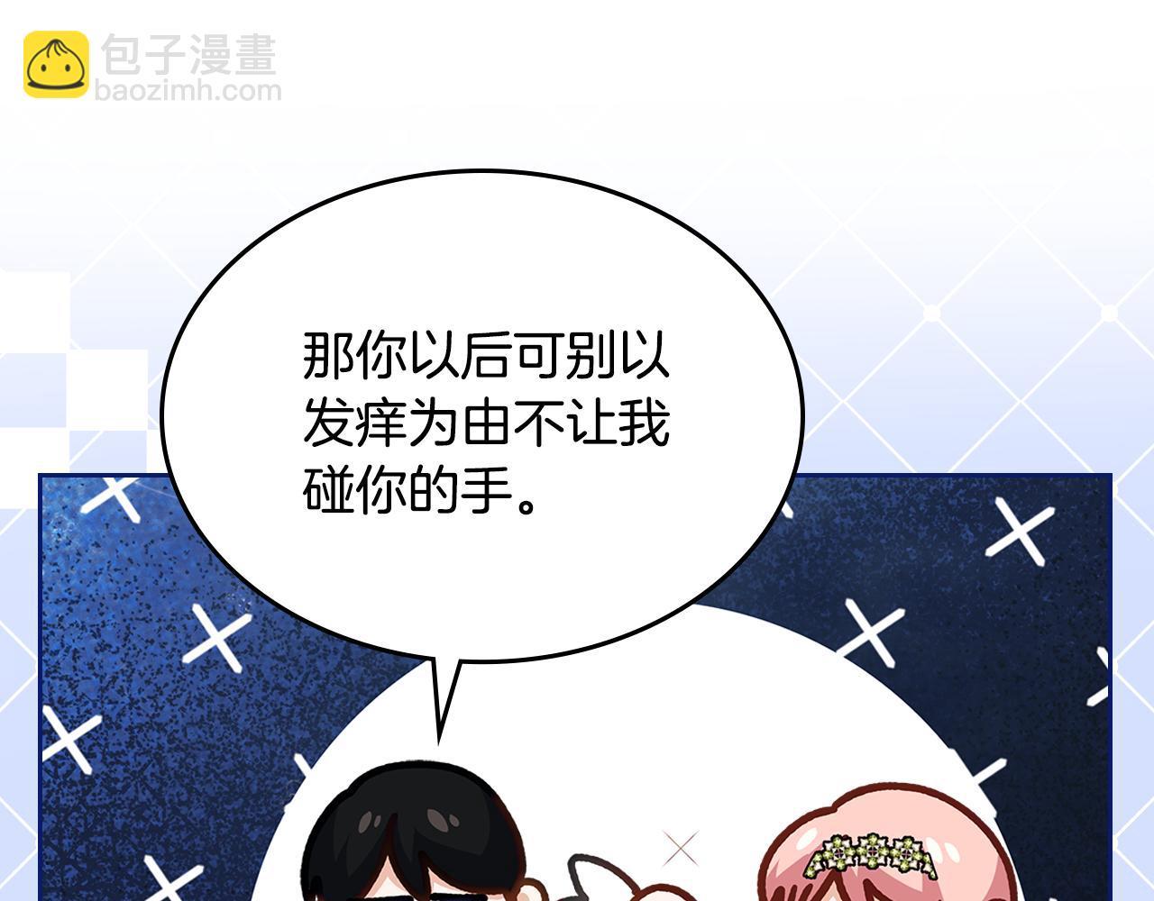 第111话 吻手礼194