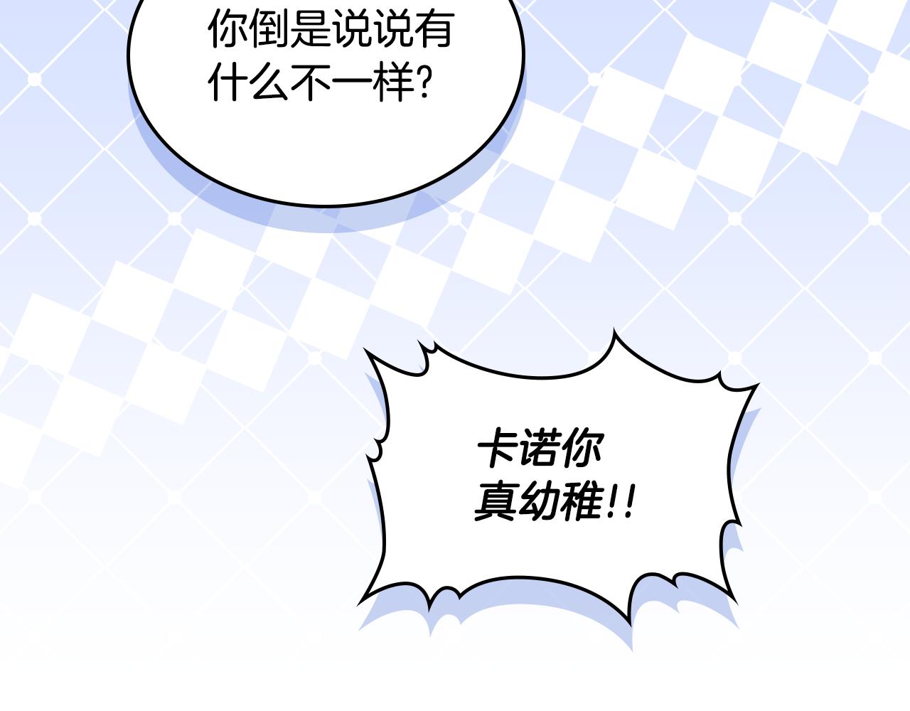 第111话 吻手礼196