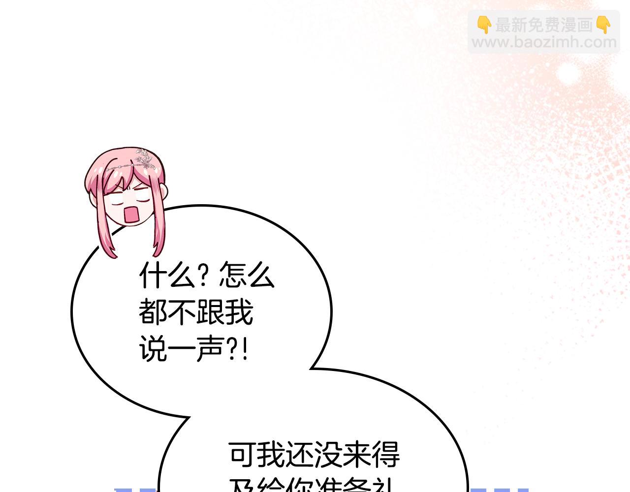 第111话 吻手礼2