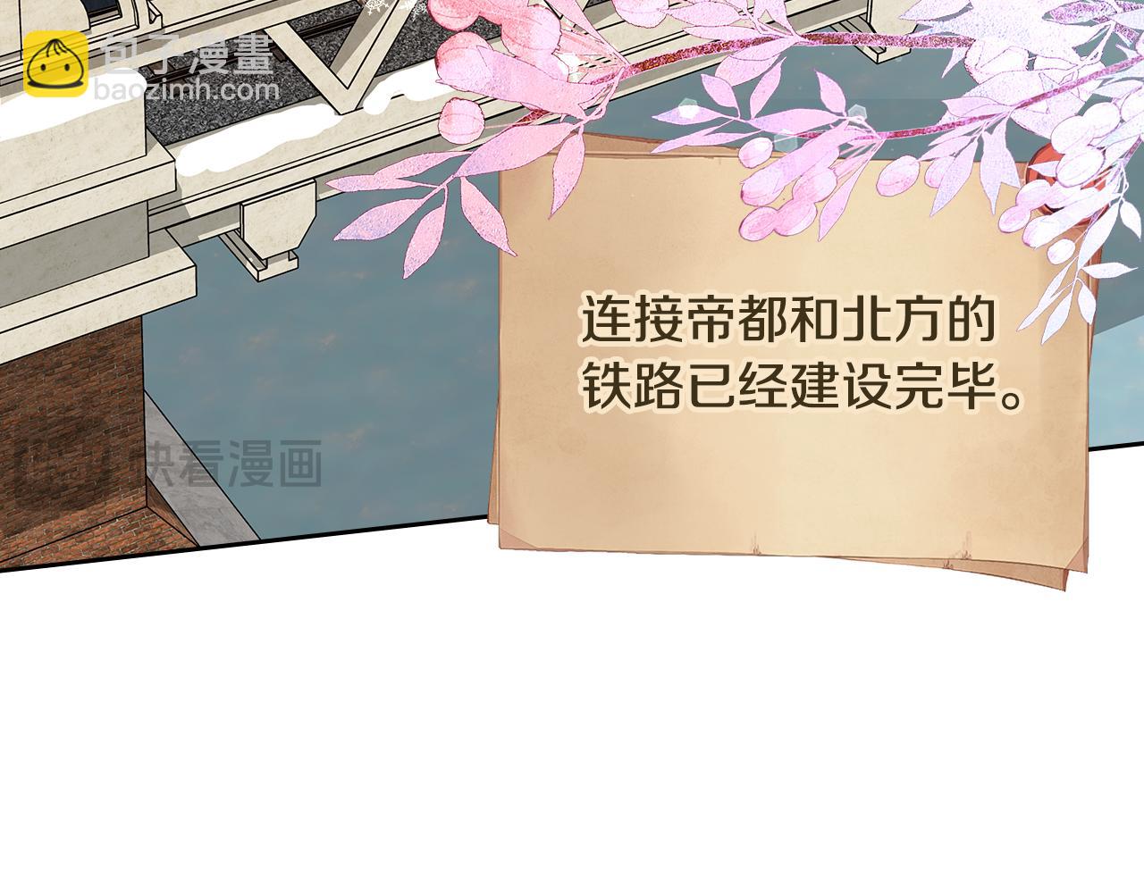 第111话 吻手礼23