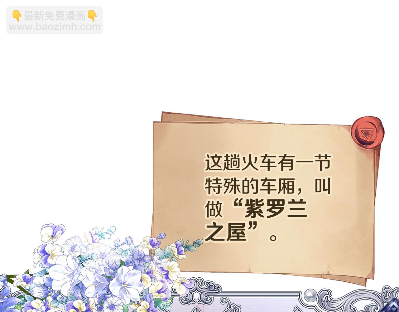 第111话 吻手礼24