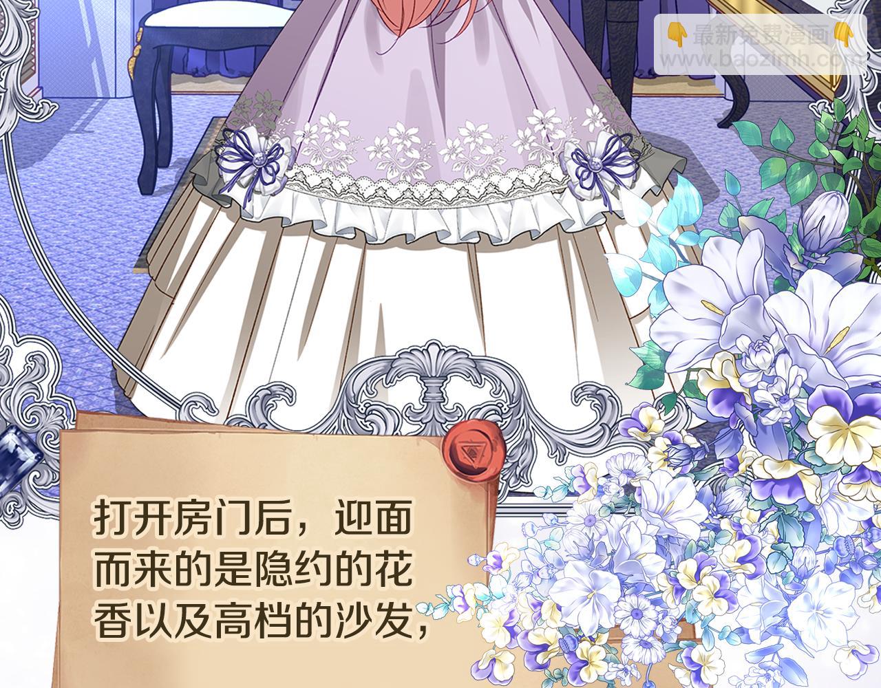 第111话 吻手礼26