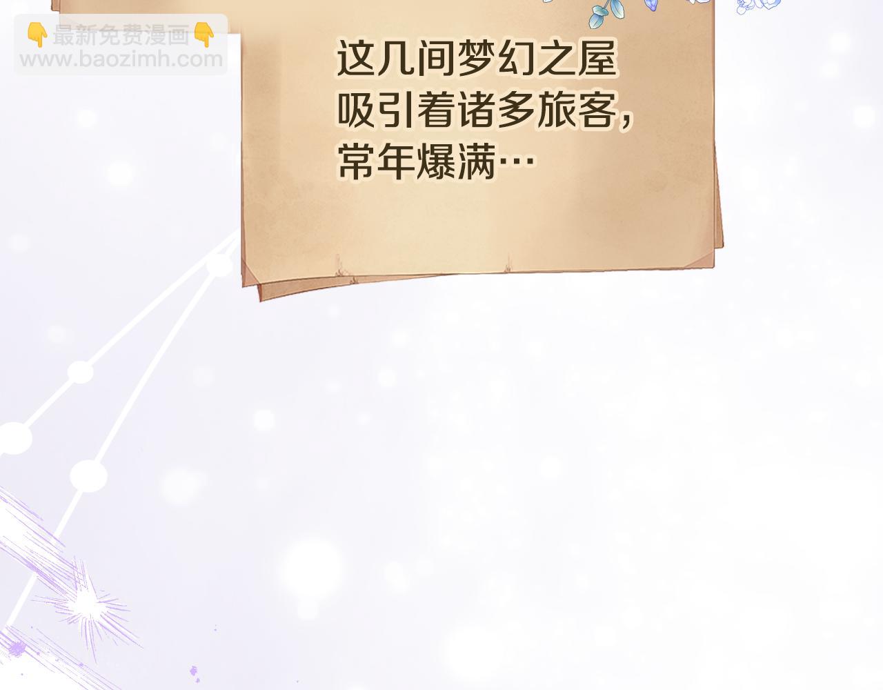 第111话 吻手礼27