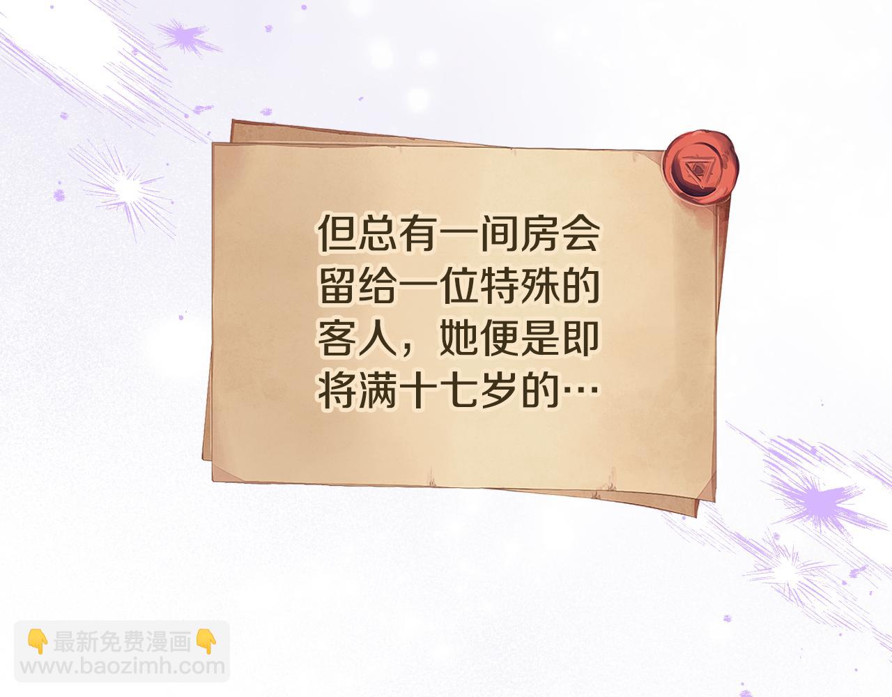第111话 吻手礼28