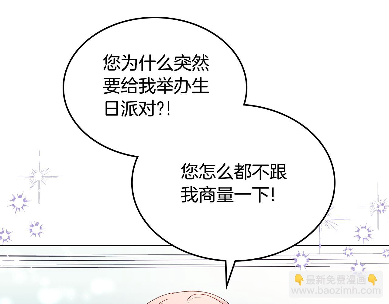 第111话 吻手礼35