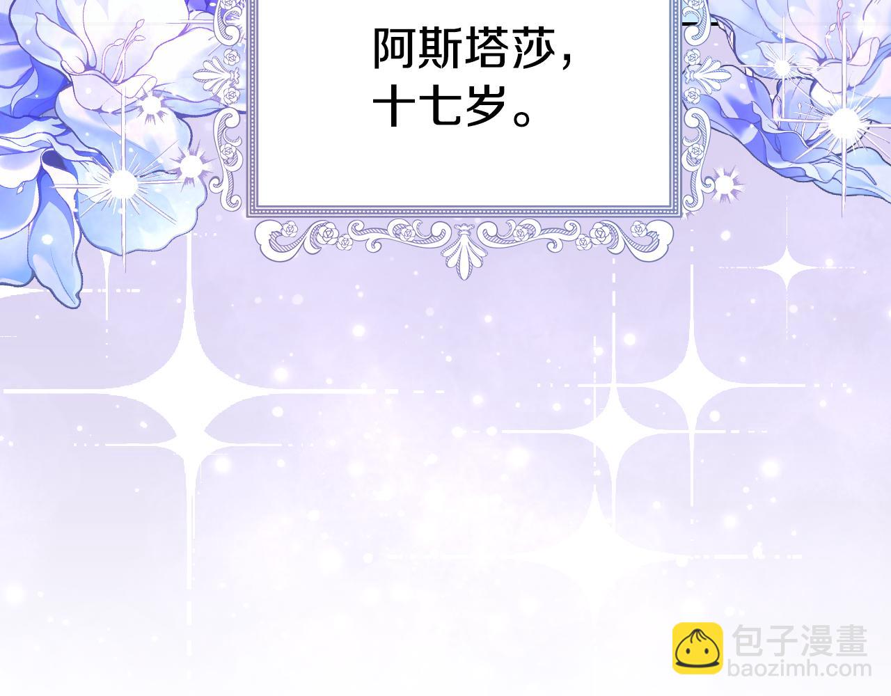 第111话 吻手礼38