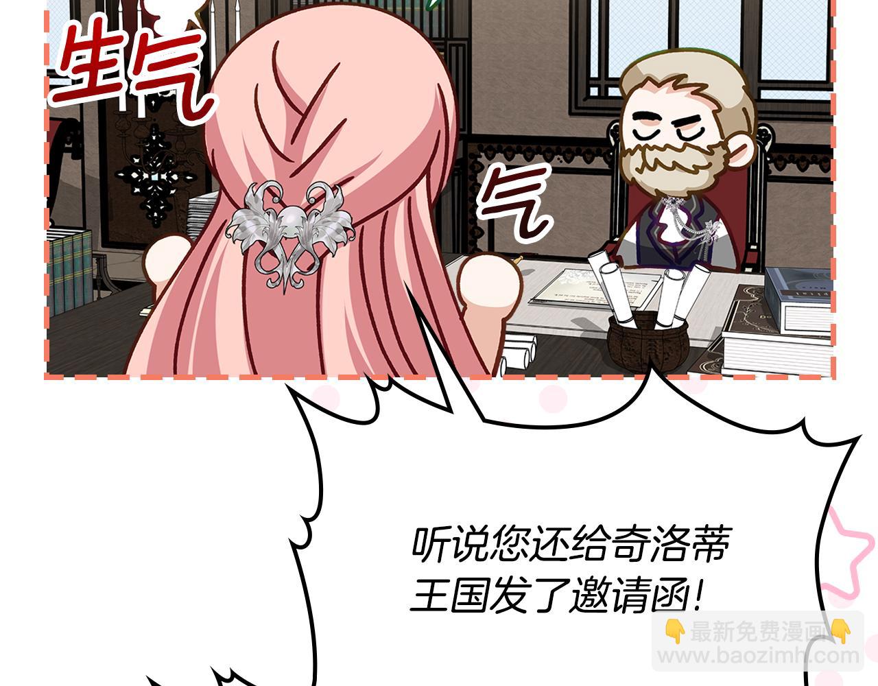 第111话 吻手礼40