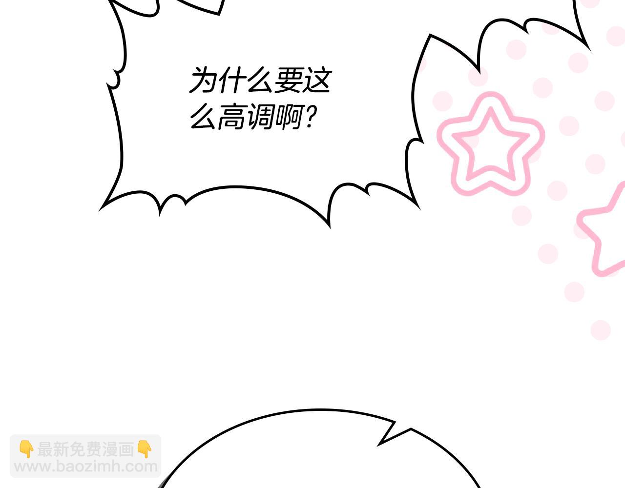 第111话 吻手礼41