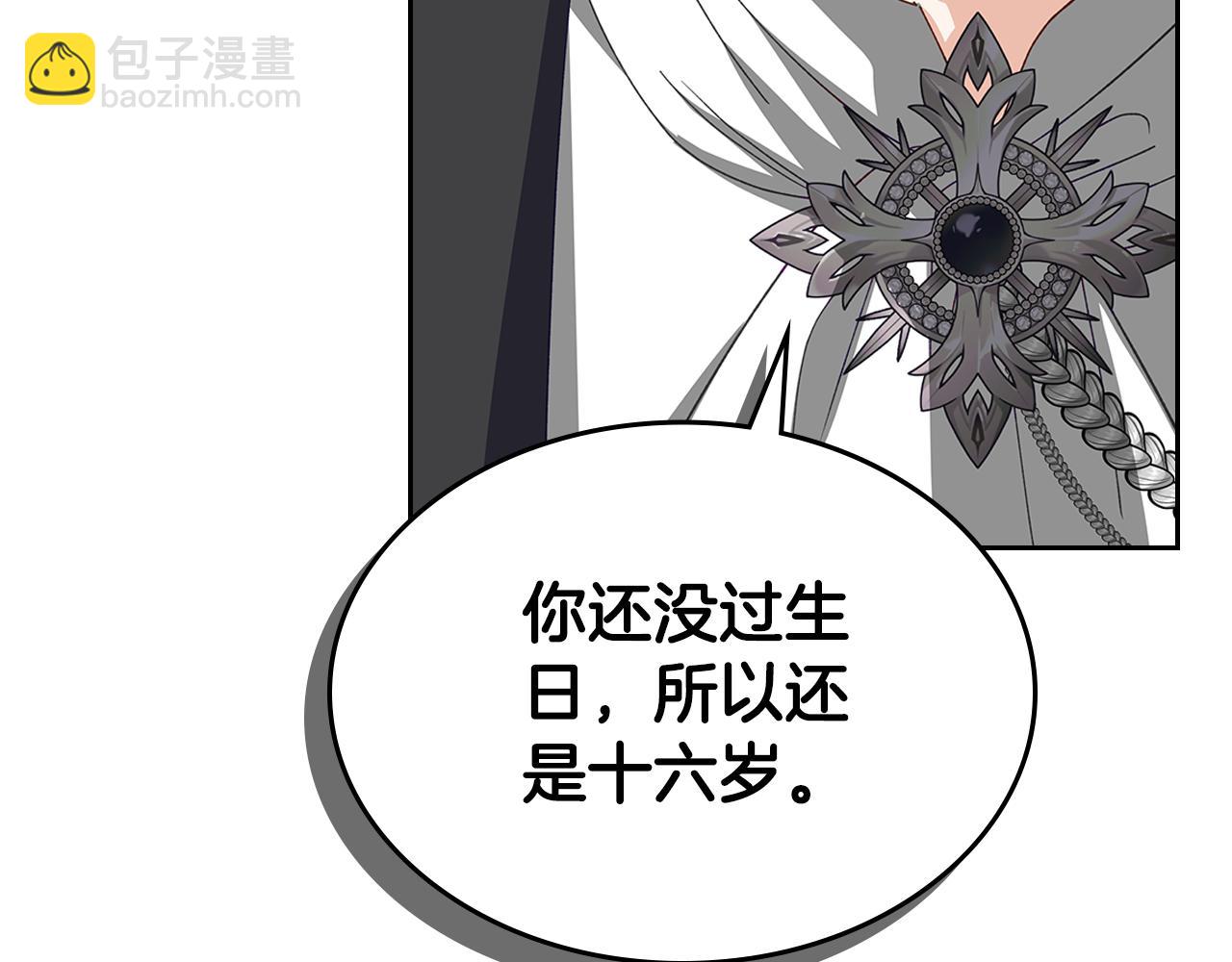 第111话 吻手礼45