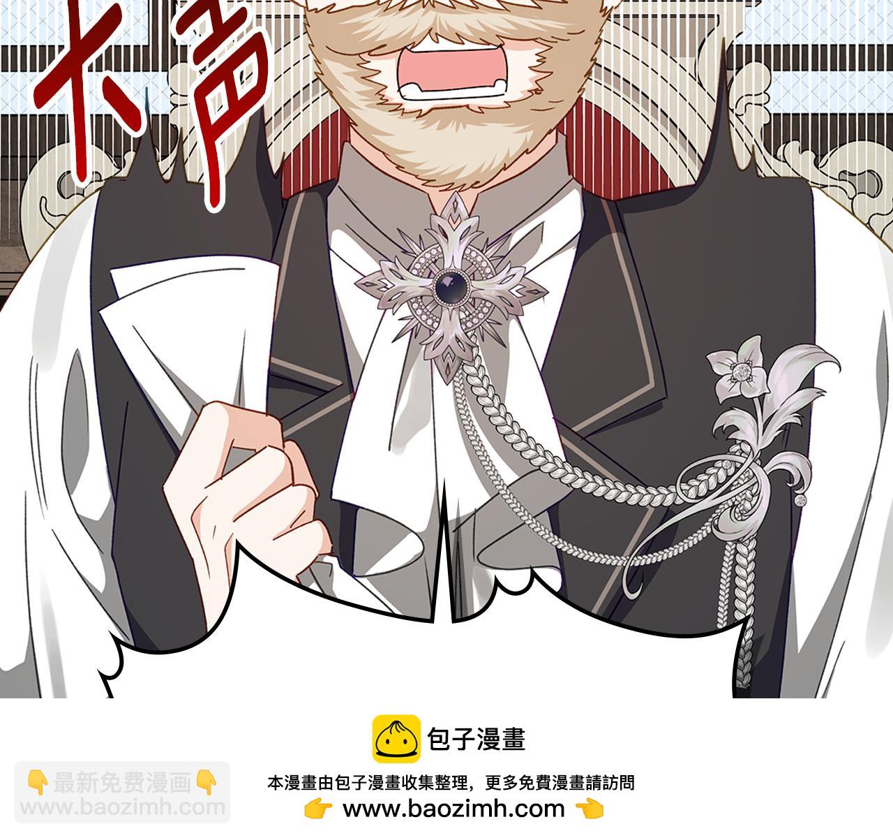 第111话 吻手礼49