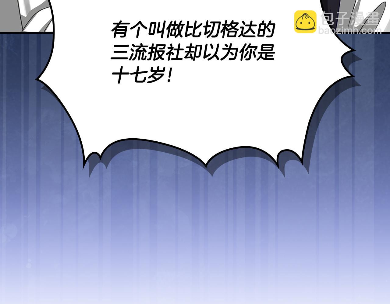 第111话 吻手礼54