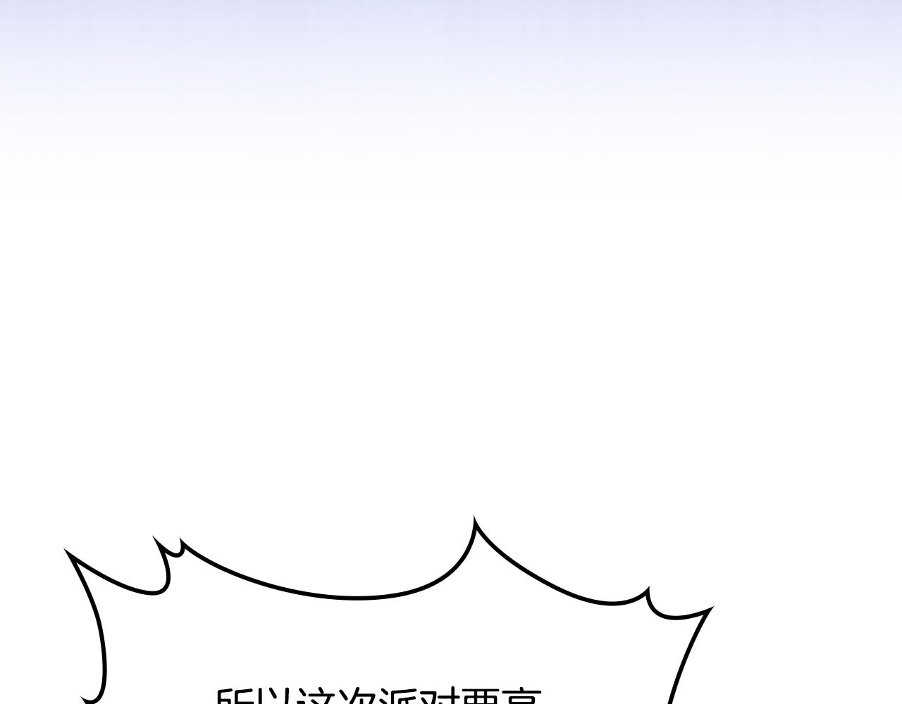 第111话 吻手礼55