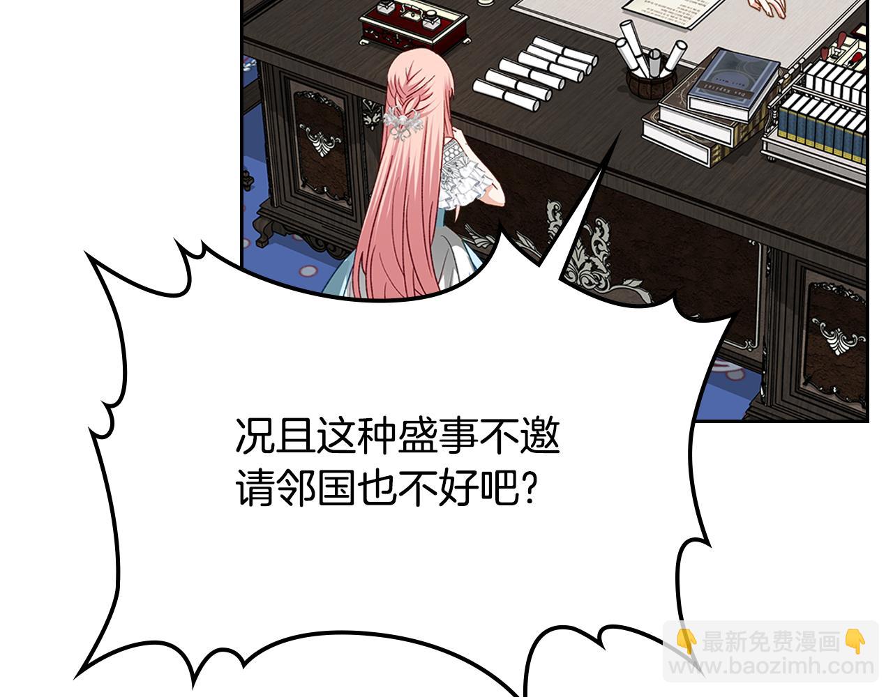 第111话 吻手礼57