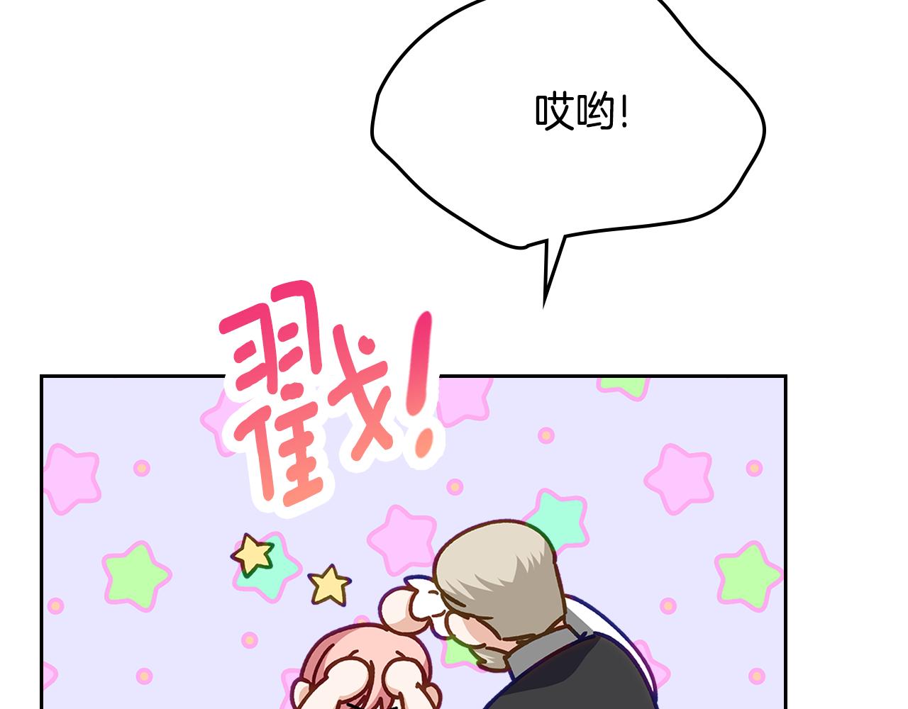 第111话 吻手礼65