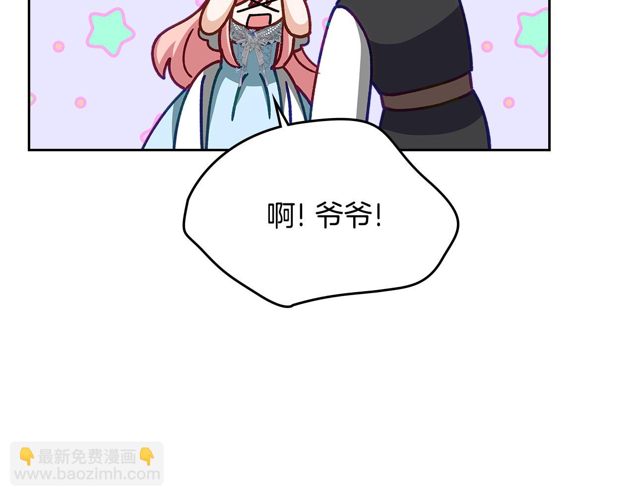 第111话 吻手礼66