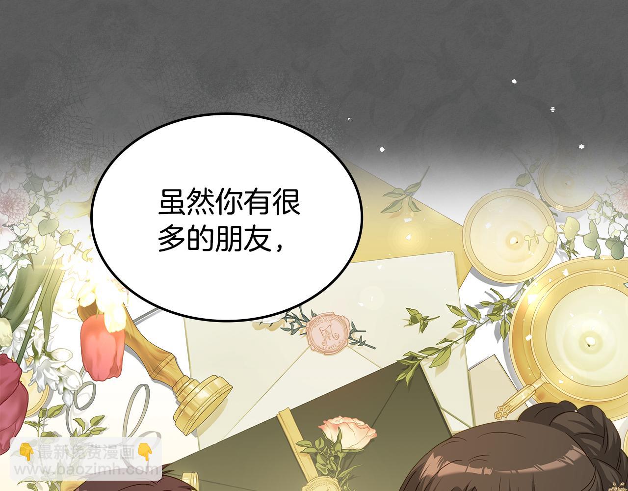 第111话 吻手礼73