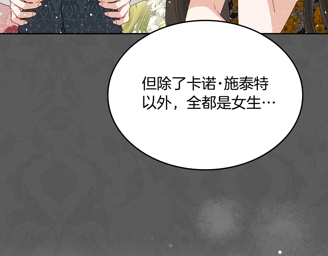 第111话 吻手礼75