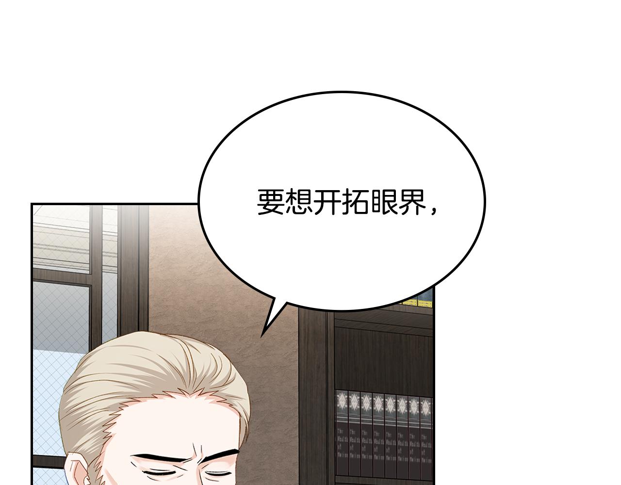 第111话 吻手礼77