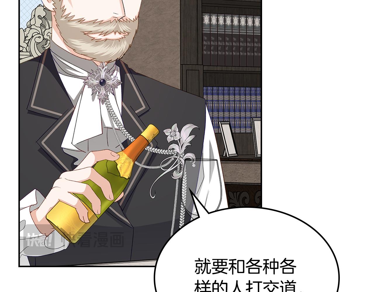 第111话 吻手礼78