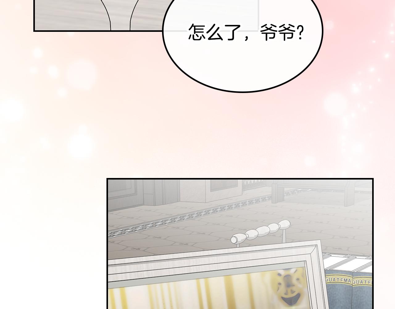 第111话 吻手礼84