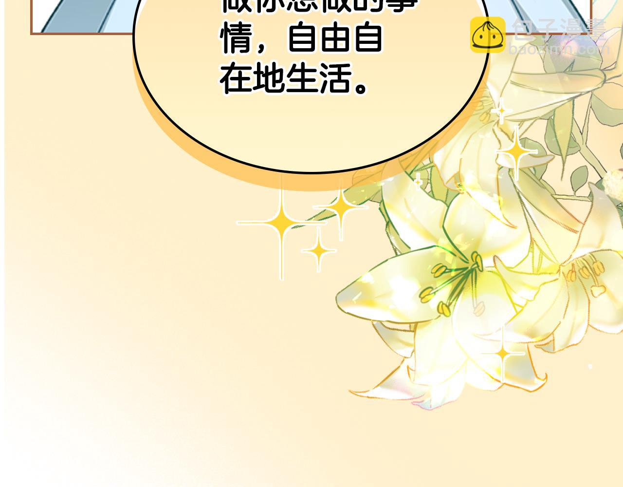 第111话 吻手礼89