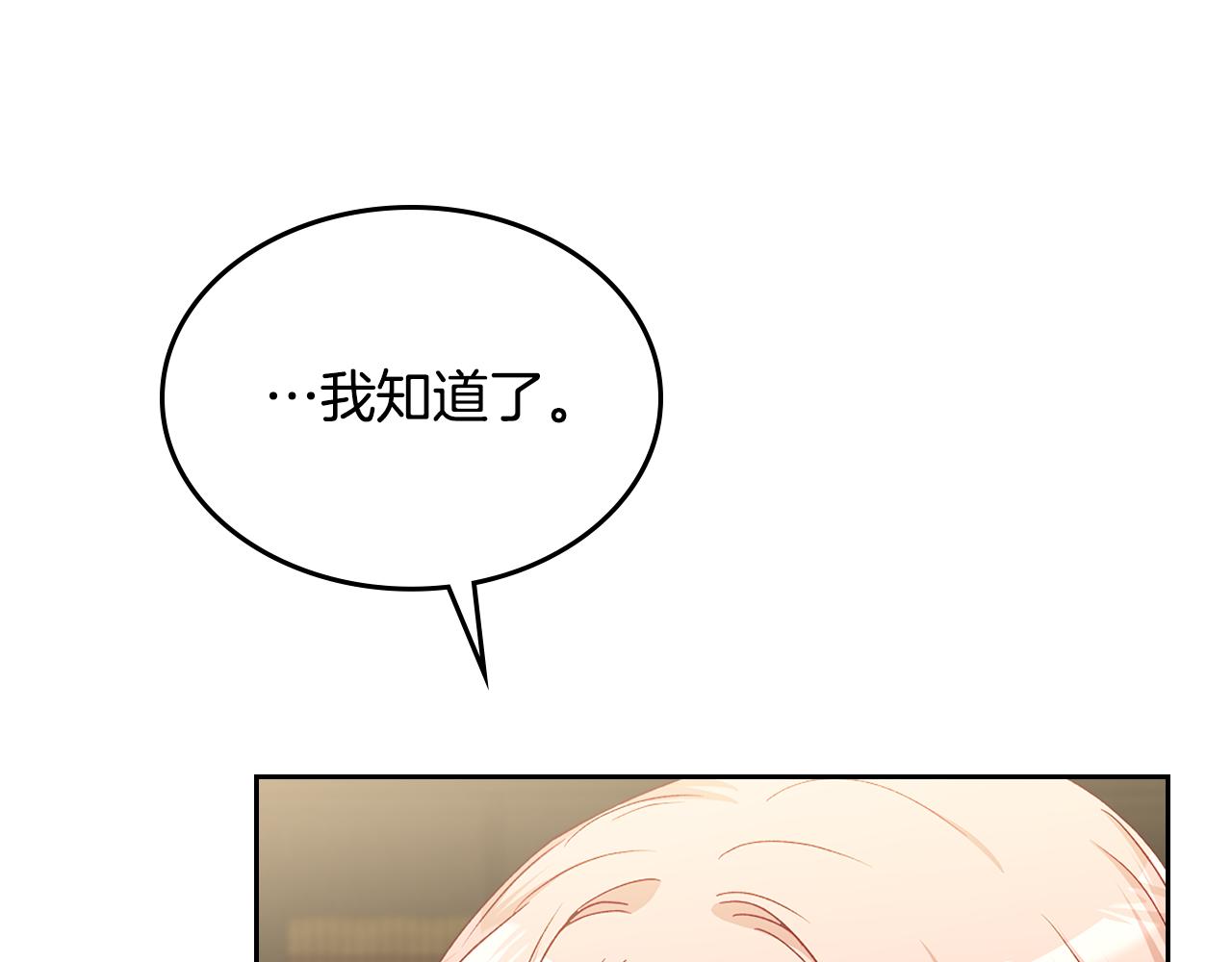第111话 吻手礼91