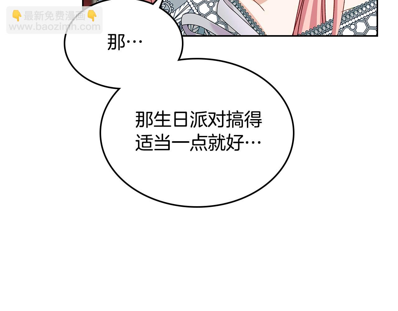 第111话 吻手礼93